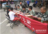前岐鎮(zhèn)開展2019年夏季征兵宣傳咨詢活動(dòng)
