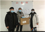 暖心捐贈|捐贈口罩暖人心，雪中送炭鄉(xiāng)里情