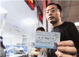 今天起需實名購買6月1日后的動車票