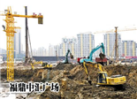 福鼎中匯廣場建設(shè)如火如荼